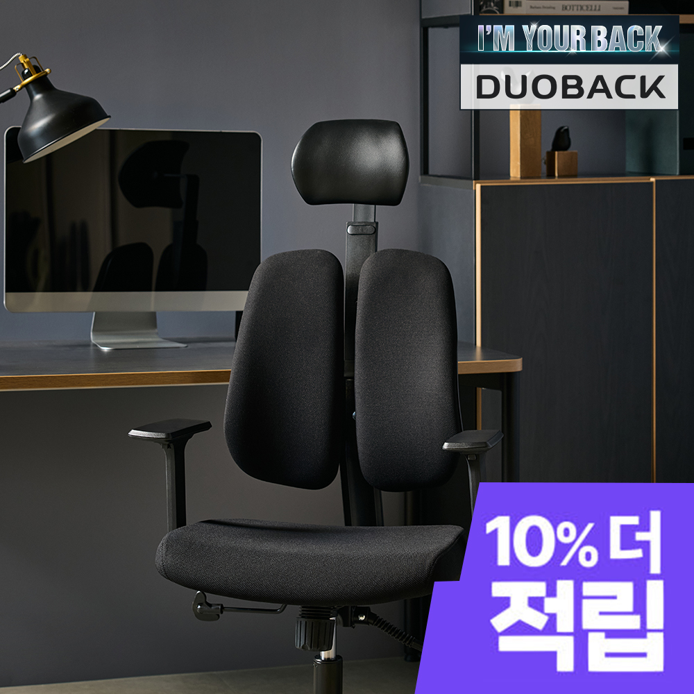[10% 더적립]듀오백 D-ZERO A 사무용 컴퓨터 책상 의자