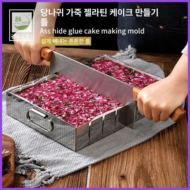 스텐 강정틀 깨강정 양갱 다식판 실바닥 스테인리스 2.5kg 실바닥 몰드 5m 유종 포함 - 상세 이미지 2