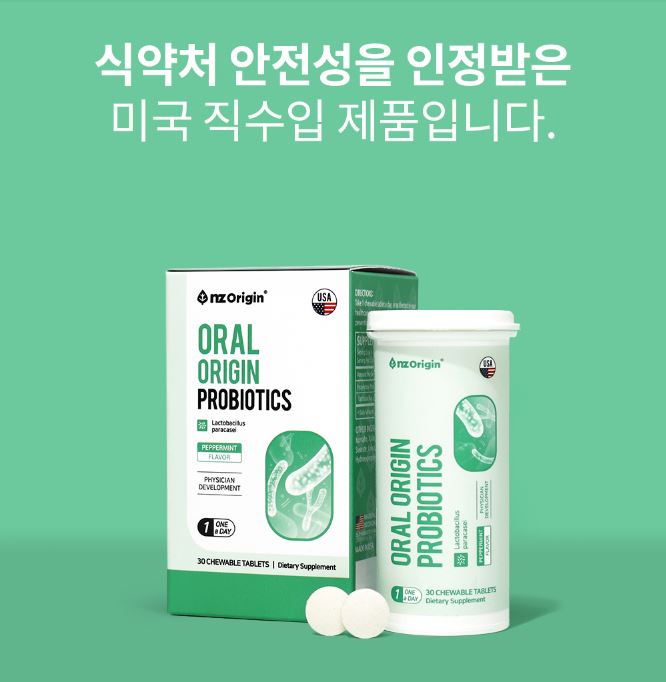 구강유산균 포켓 미국 직수입 츄어블 프레쉬 10억 유산균 페퍼민트 30정, 3개 이미지 8