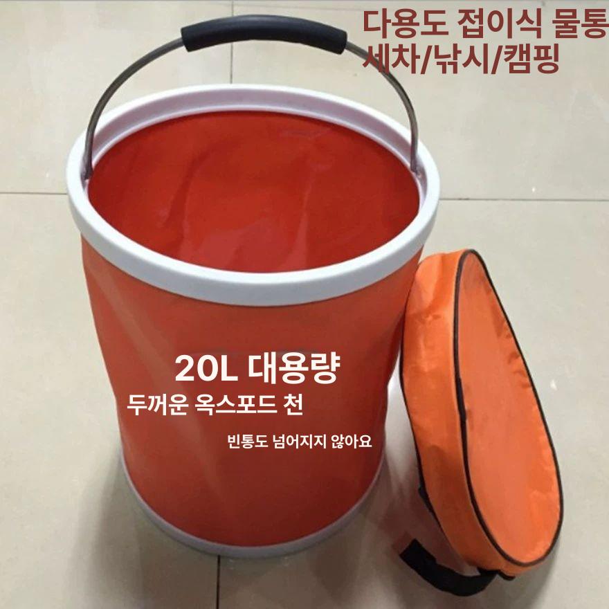 도구 스테인레스 낙엽 잔디 농사 대형 스텐갈퀴 벌초 20l 블루 수납 높이 33x직경 28 - 상세 이미지 3