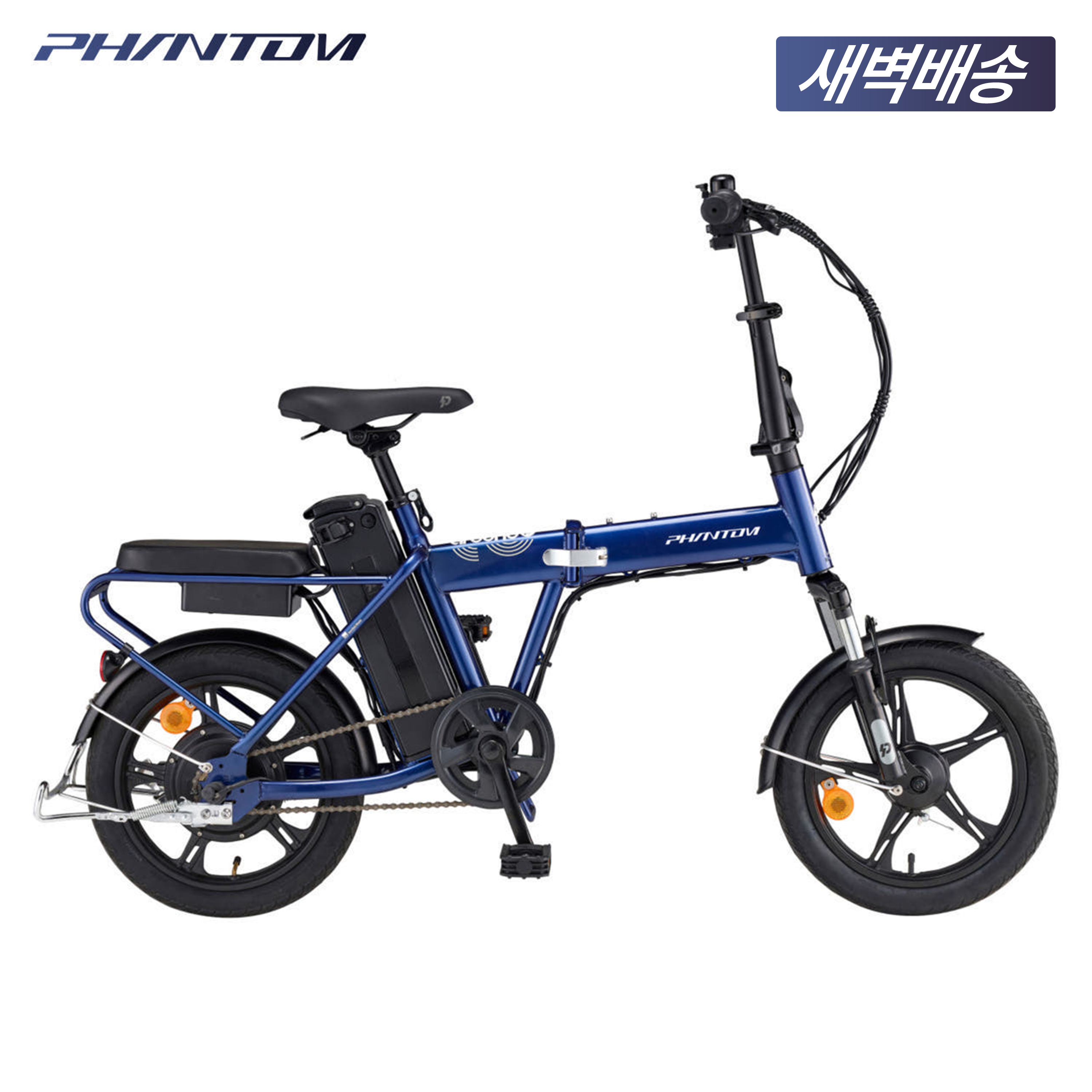 품절대란 2025 삼천리 팬텀 어라운드, 삶의 질 향상 추천 전기자전거! 3 2025 삼천리 팬텀 어라운드 F 추가 이미지