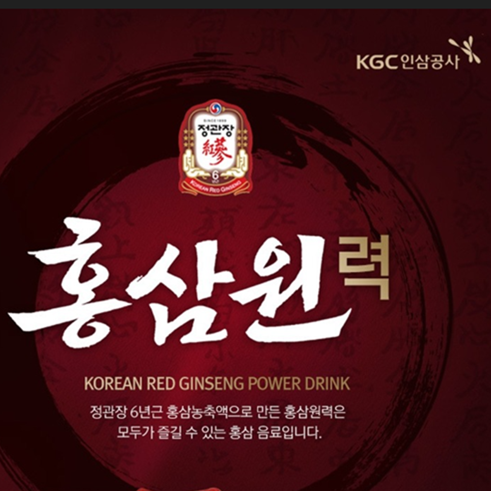 정관장 프리미엄 홍삼원력 50ml 30포 1박스 6년근 홍삼 농축액 엑기스 영지버섯 녹용 - 상세 이미지 2