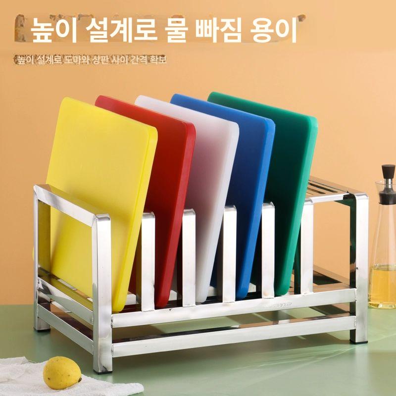도마꽂이 업소용 홀더 도마 보관대 정리대 꽂이 건조대 202 소재 5구 칼꽂이 5cm - 상세 이미지 4