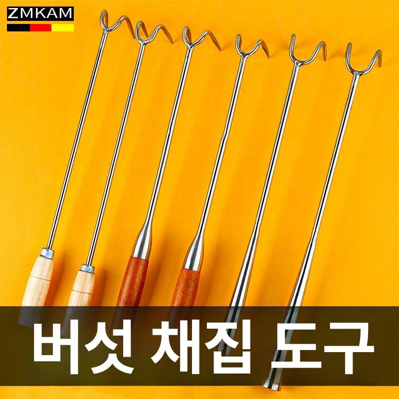 괭이 조개캐기 스테인리스 캐기 바지락 갈쿠리 갈고리 업그레이드된 로즈우드 손잡이 60cm - 상세 이미지 2