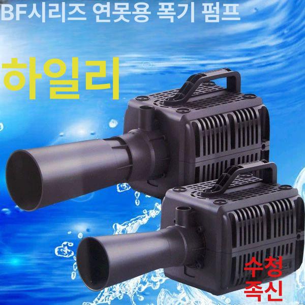 어항 산소 공급기 저소음 공기 에어스톤 기포발생기 BF-250 커버 포함 스프레이형 산소 - 상세 이미지 2