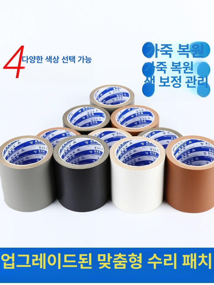 가죽 수선 테이프 핸드백 레자스티커 합피용 강력 스티커 블랙 너비 10cm 길이 5m - 상세 이미지 2