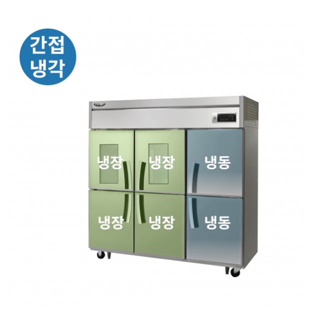 65박스냉장냉동고 대형조리실 6구 대용량 간냉식냉장고 - 상세 이미지 3