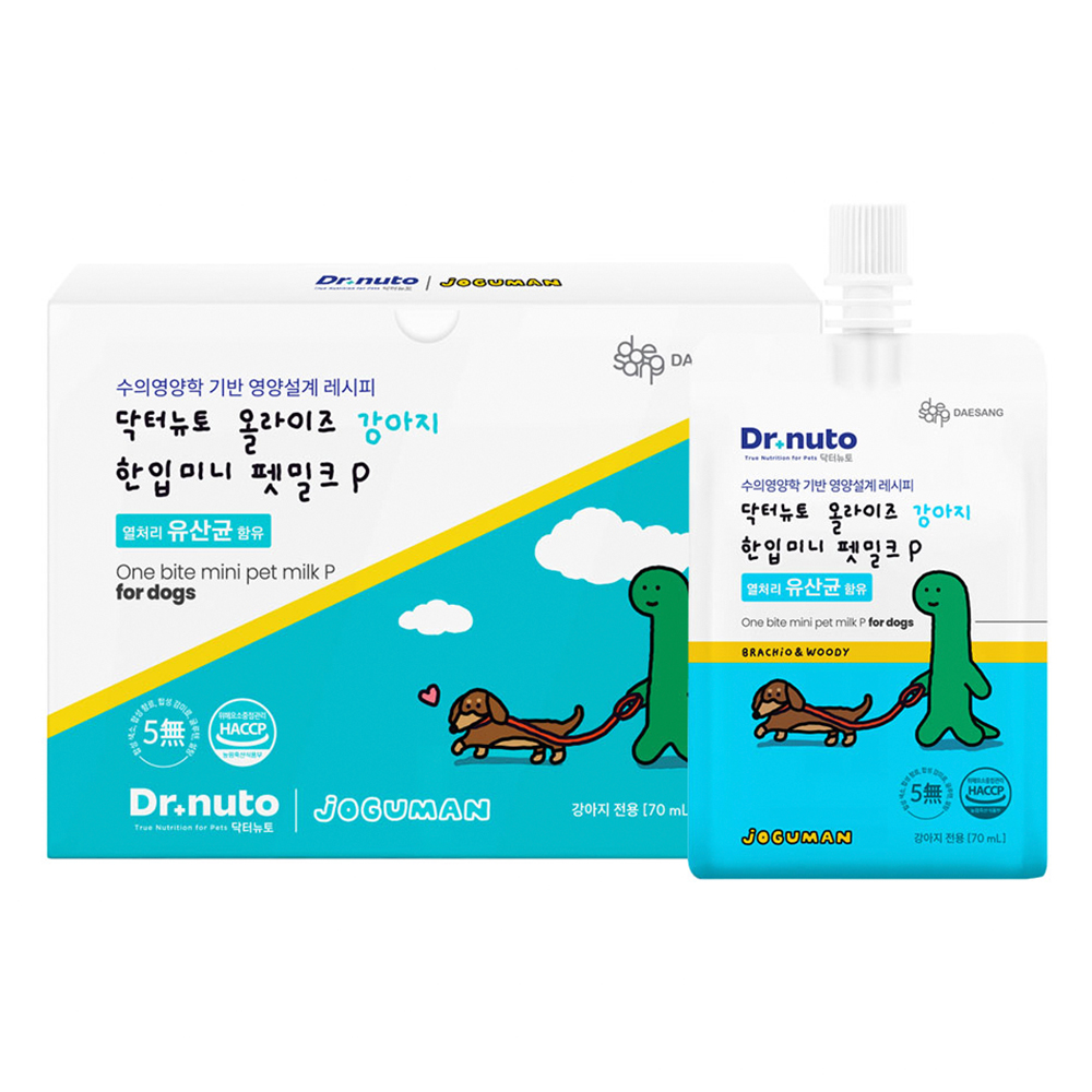 닥터뉴토 올라이즈 강아지 한입 미니 펫밀크 70ml - 상세 이미지 2