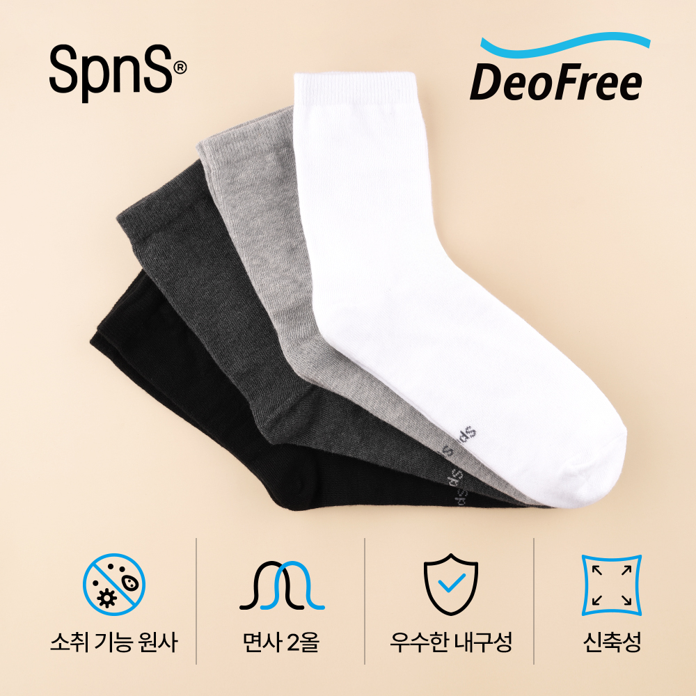 8켤레 42g 톡톡한 남자 무지 발냄새 소취 양말 M L 빅사이즈 중목 장목 정장 N배송 상세 이미지 3