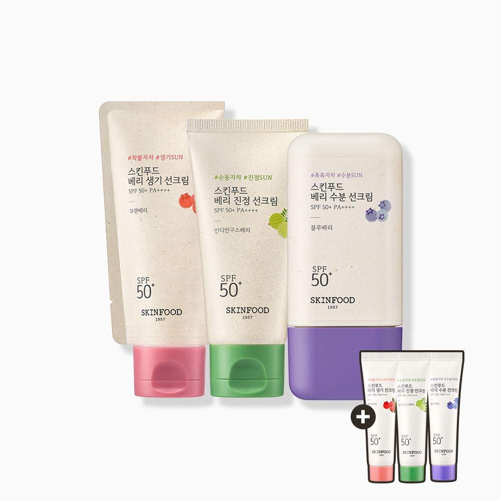 [스킨푸드][15mlX3개키트증정/1+1] 베리 수분/진정/생기 선크림 SPF50+ PA++++ 50ml_유차자차/무기자차/혼합자차 - 상품 이미지