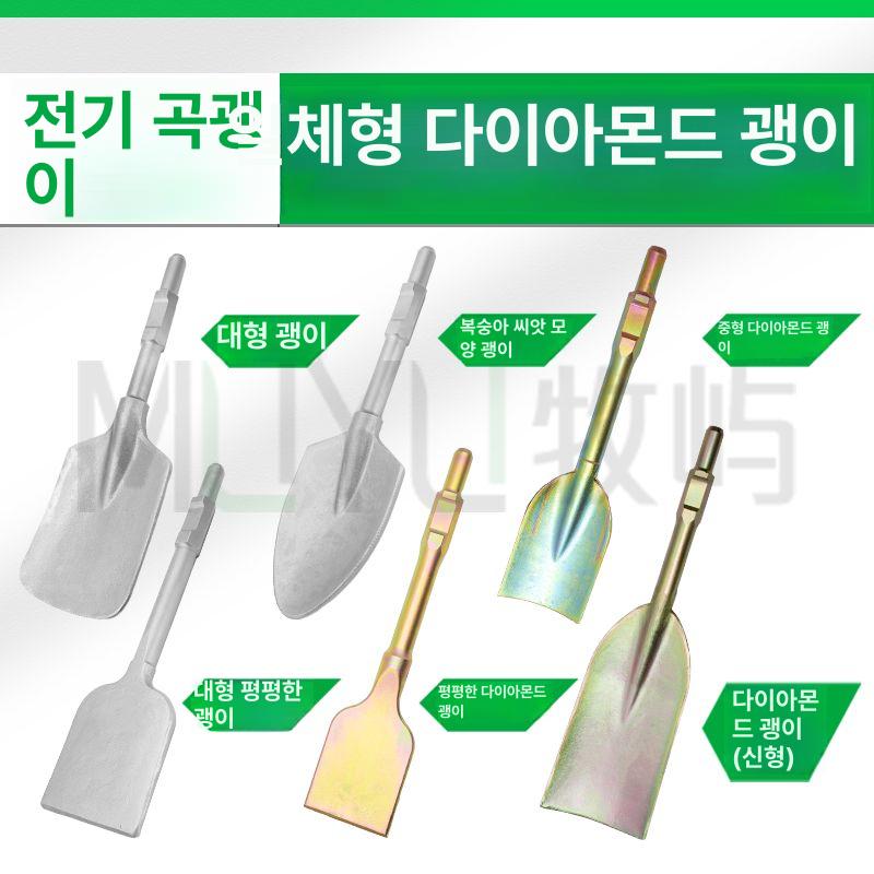 파괴함마 헤드 뿌레카 함마드릴 육각 함마 파쇄 대전기공-하트 삽 440x136mm - 상세 이미지 2