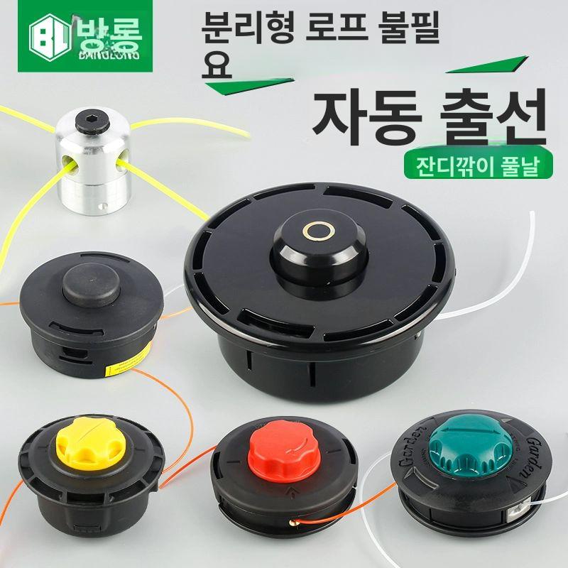 안전 브러쉬 예초기 와이어 블레이드 나이론 트리머 가정용 잔디깎이용 코마츠 트리머 헤드 - 상세 이미지 2