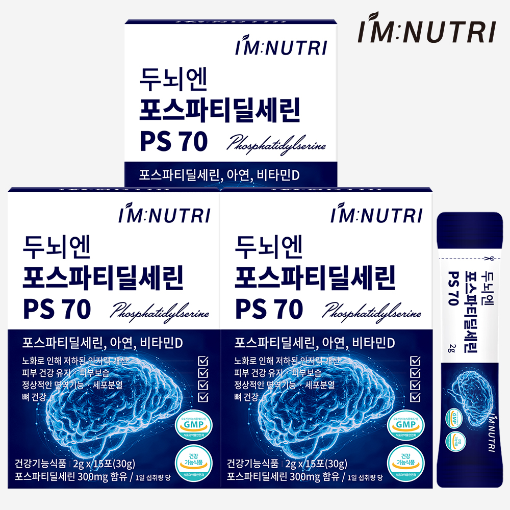 아임뉴트리 두뇌엔 포스파티딜세린 PS 뇌건강 인지력 영양제 15포, 3개