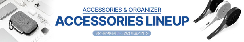 뜯어 쓰는 이지 컷 벨크로 케이블 타이 판매처 상세 정보 이미지 1