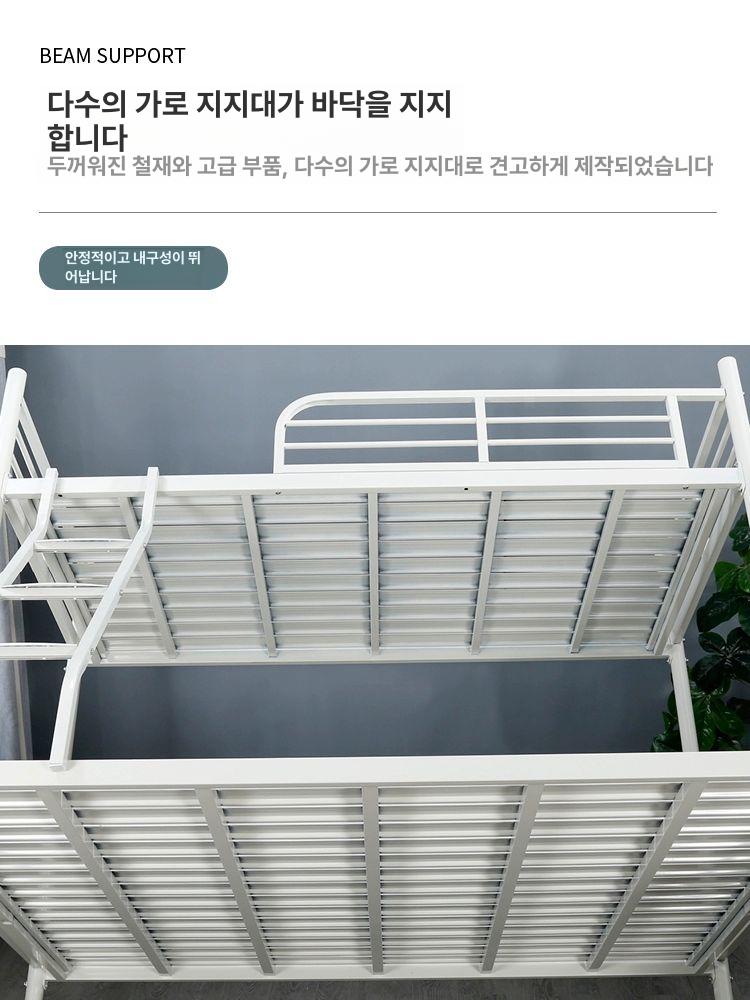 철제2층 침대 기숙사 프레임 벙커베드 숙소 철제 블랙 상 0.9m 단 1.2m - 상세 이미지 5