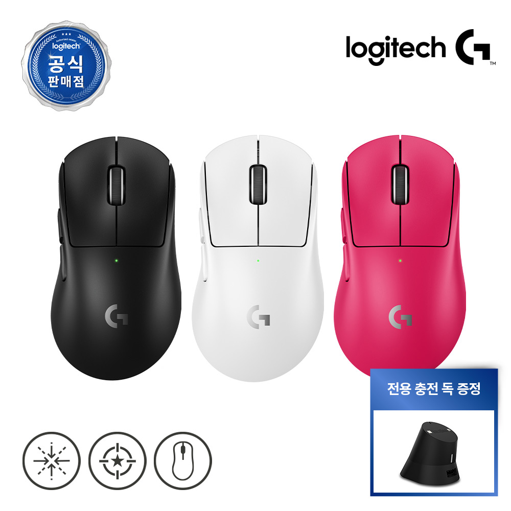 [정품인증점/빠른배송] 게이밍 마우스 로지텍코리아 공식 G PRO X SUPERLIGHT 2 DEX +충전독, 화이트