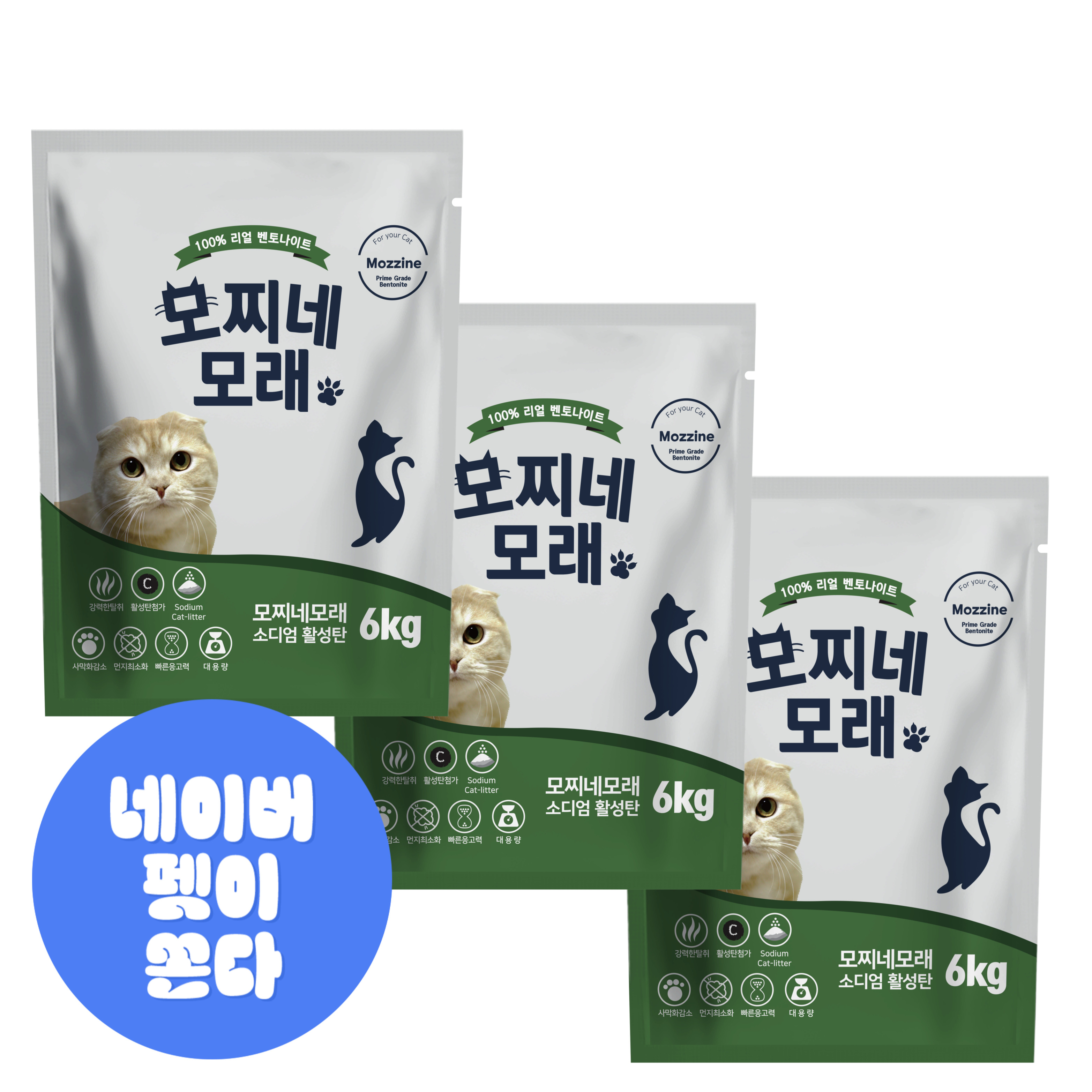 모찌네모래 소디엄 벤토나이트 활성탄, 6kg, 3개 제품 이미지