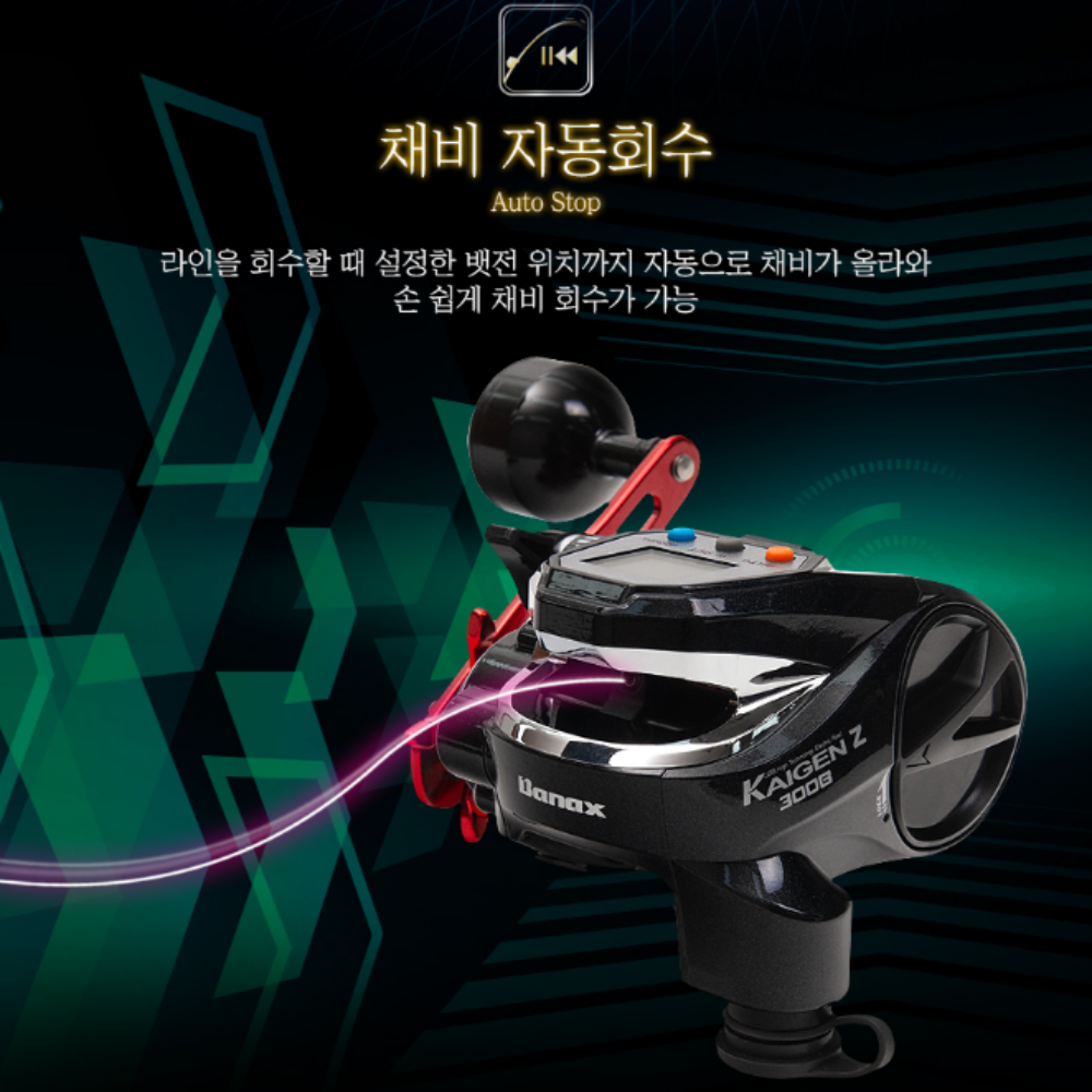 바낙스 카이젠Z 300B 전동릴 자동챔질 기능 대구 열기 갈치 문어 릴 보조스풀 포함 - 상세 이미지 3