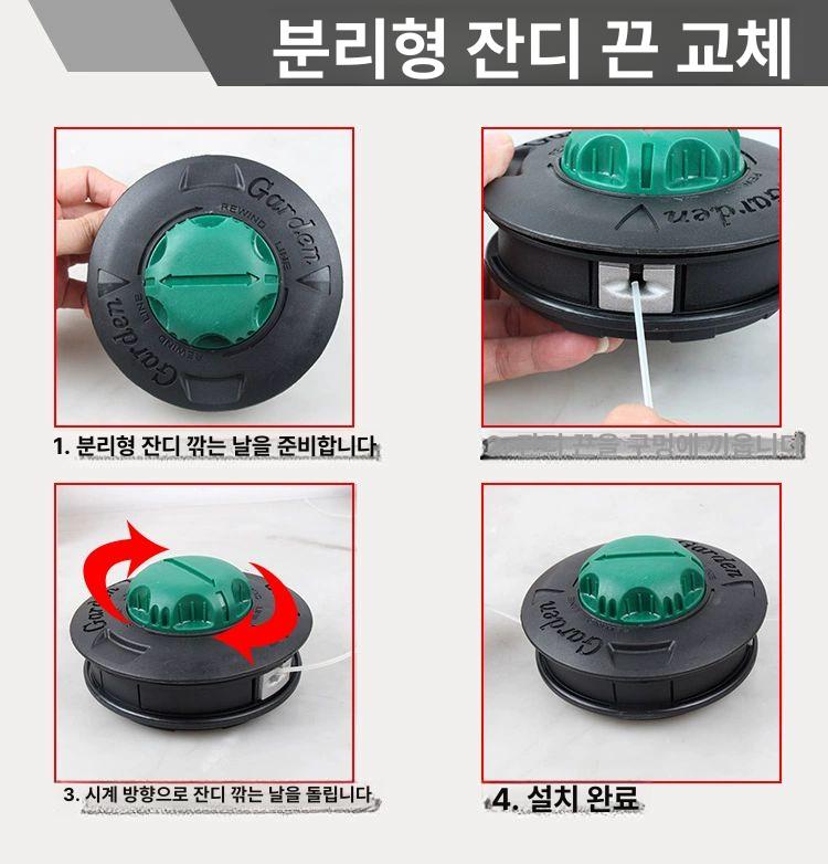 안전 브러쉬 예초기 와이어 블레이드 나이론 트리머 가정용 잔디깎이용 코마츠 트리머 헤드 - 상세 이미지 4