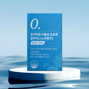 뉴트리모어 식물성 초임계 알티지 오메가3 DHA 1000 임산부 수유부 ... 맛있게 먹은 솔직 후기 - 상품 이미지 2
