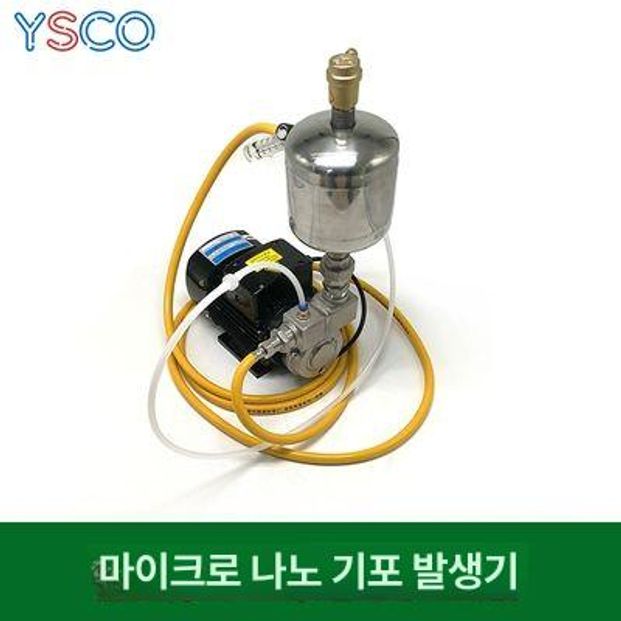 마이크로버블 발생 장치 특수제작 오존 필터 저소음 25QY-1.1KW 380V 3 h - 상세 이미지 2