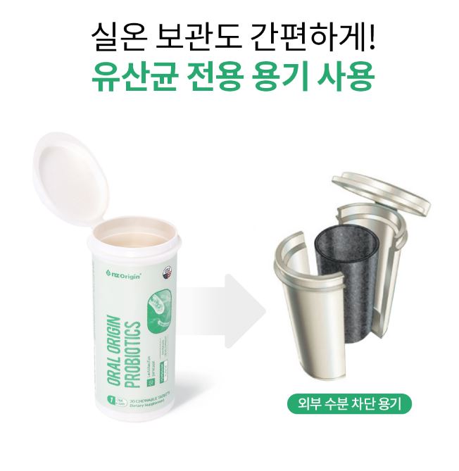 구강유산균 포켓 미국 직수입 츄어블 프레쉬 10억 유산균 페퍼민트 30정, 3개 이미지 7