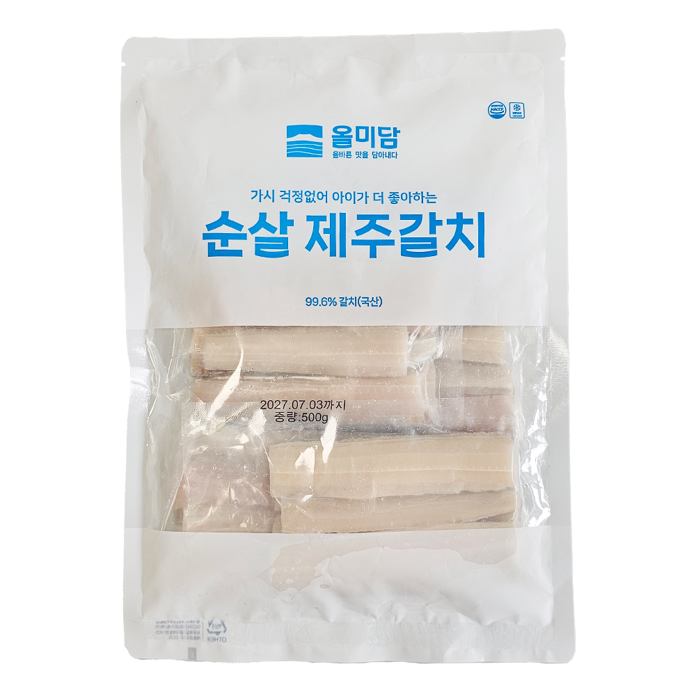 순살 제주 갈치 500g 가시없는 갈치살 아기 생선 구이 손질 간편식 아이반찬 올미담