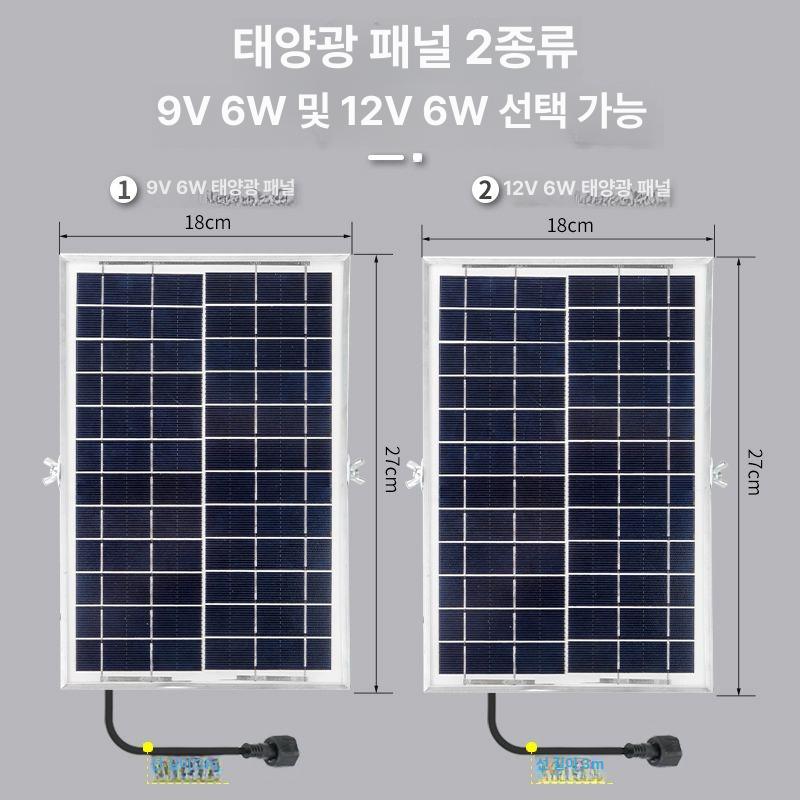 태양광 분수 양수기 수중 연못 소켓 충전식 야외 3w 인서트 수조 펌프 양정 100cm - 상세 이미지 3