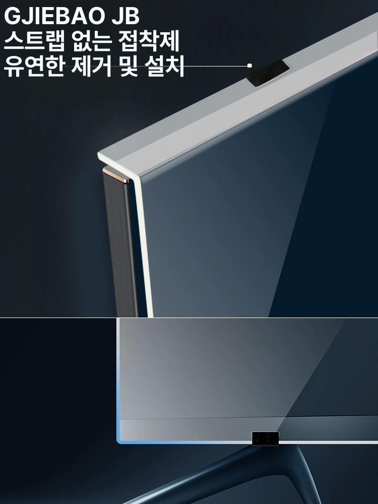 대형 TV 화면 보호 필름 블루라이트차단 시력보호 모니터사생활보호 스트랩이 있는 55인치 1230X710 - 상세 이미지 5