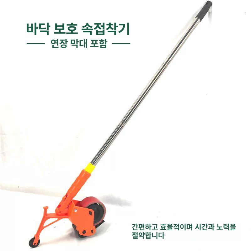 바닥 테이프 부착기 조립형 커터기 롤러기 자동 경기장 속지기 업그레이드 1세트 - 상세 이미지 5