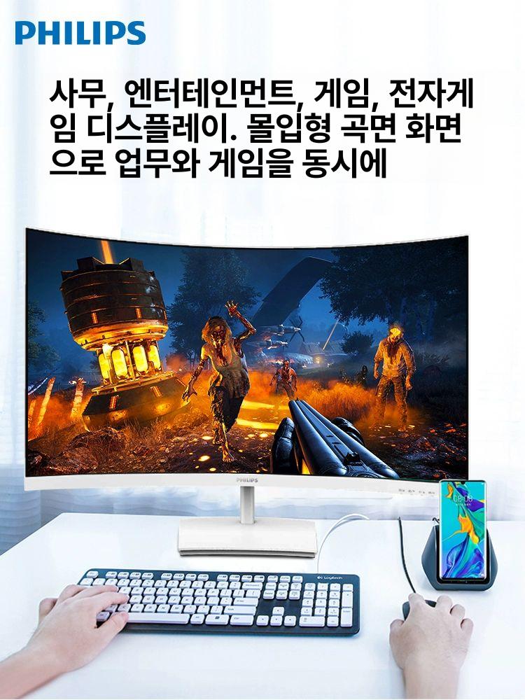 27인치 곡면 게이밍 모니터 곡면화이트 27inch/75Hz 고해상도 저블루라이트 눈 보호/눈부심 방지/1500R 곡률 - 상세 이미지 3