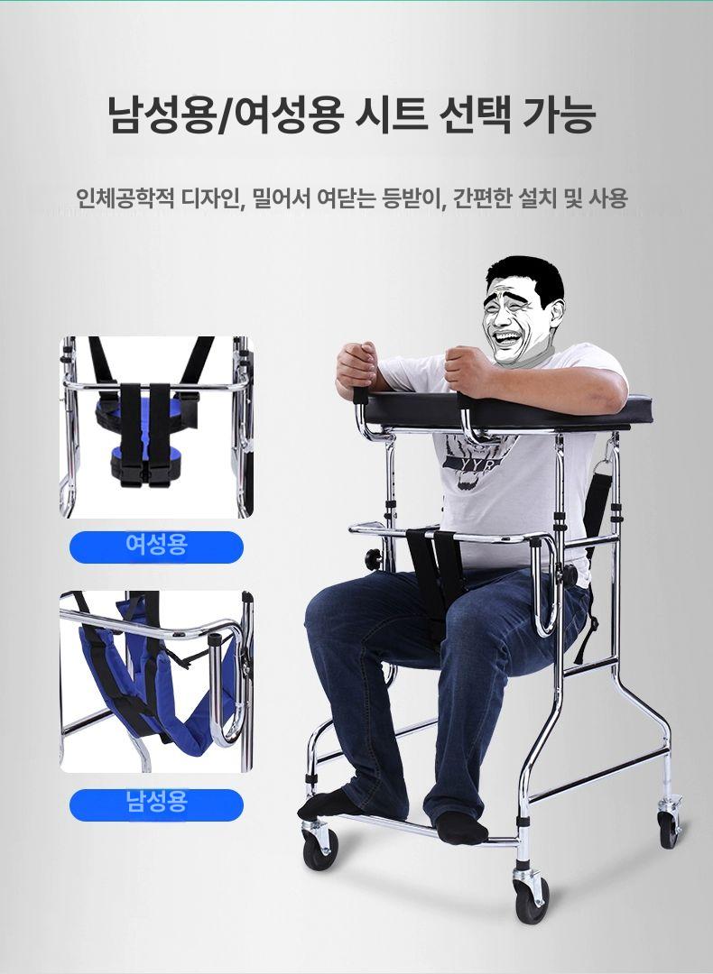 보행보조기구 어깨 보행차 바퀴 팔걸이 보행 화장실 업그레이드형 탈부착 남성용 - 상세 이미지 3