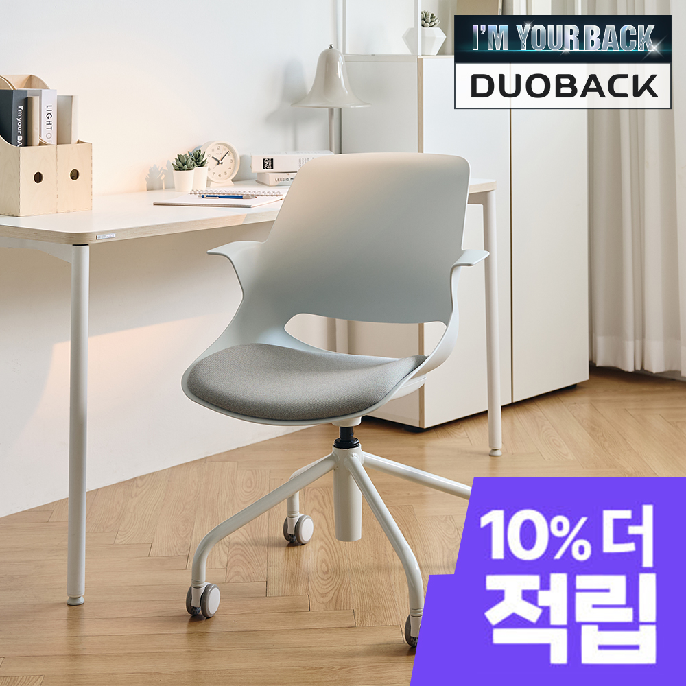 [10% 더적립]듀오백 QAW 서울대 책상의자 높이조절형 (QA6W1S) - 상품 이미지