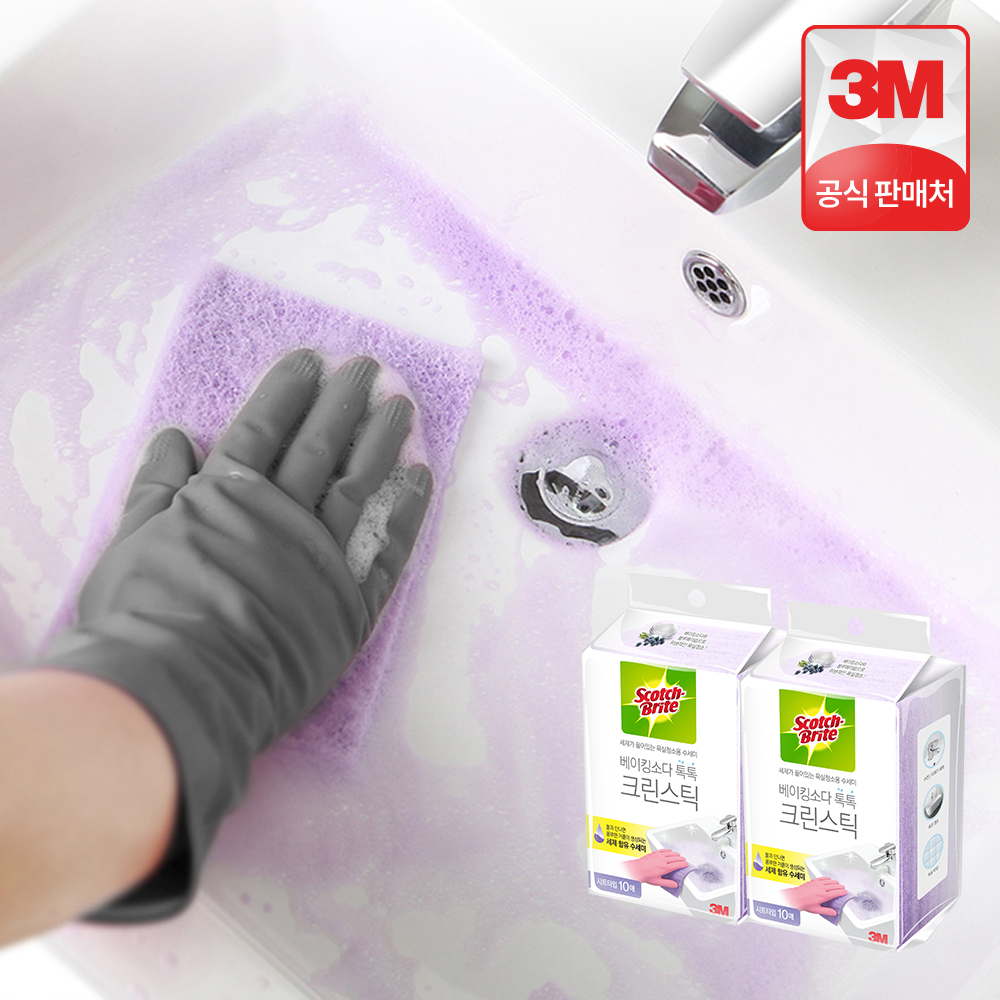 네이버 3M 스카치브라이트 욕실청소용 크린스틱 시트타입 리필 20입 베이킹소다