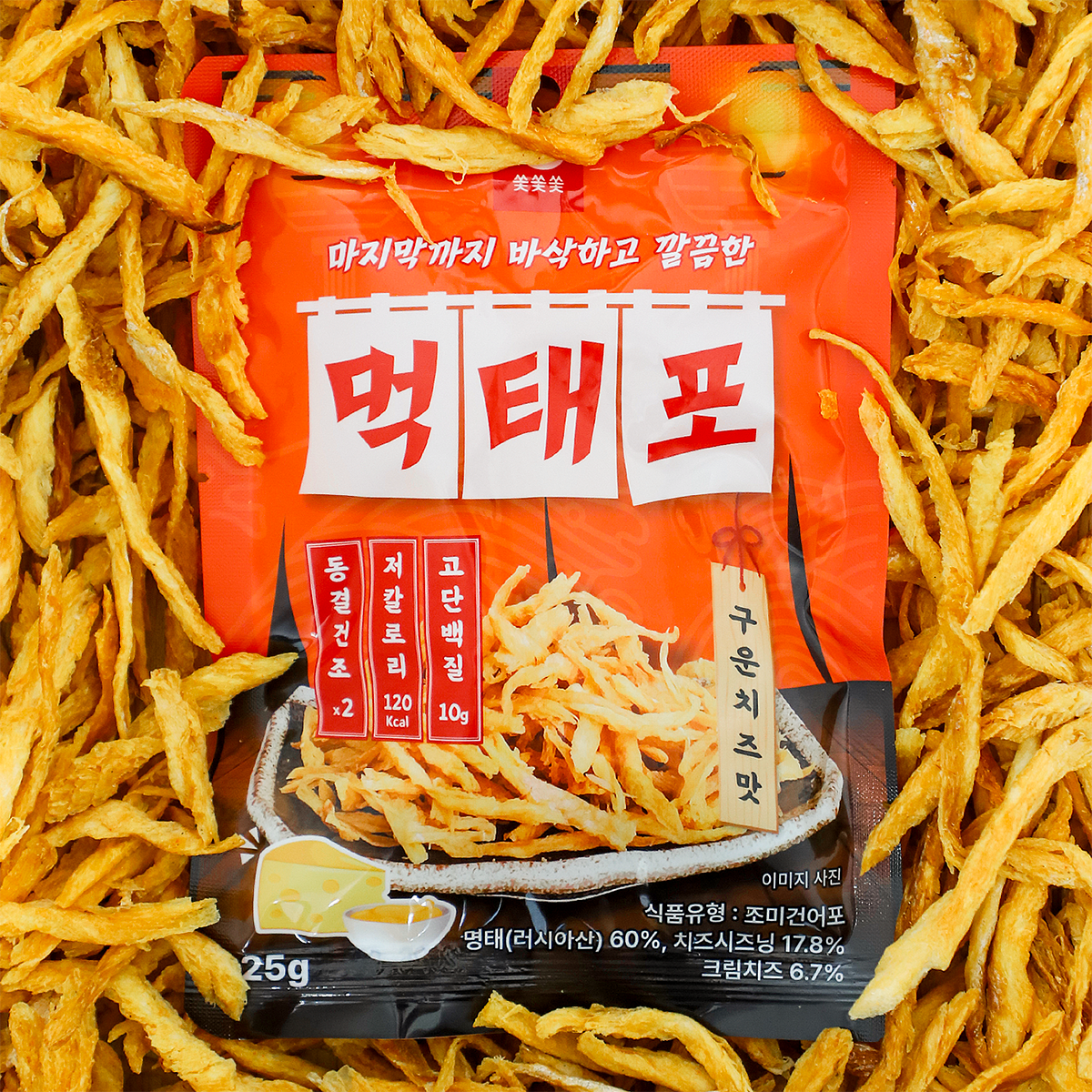 쏯쏯쏯 먹태포 구운치즈맛 고단백 저칼로리 먹태 스낵