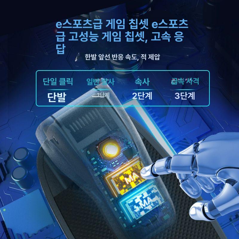조이스틱 게임용 트리거 게이밍 생존 조준 컨트롤러 블루스파이더Pro 한 쌍 원터치 3단 - 상세 이미지 3