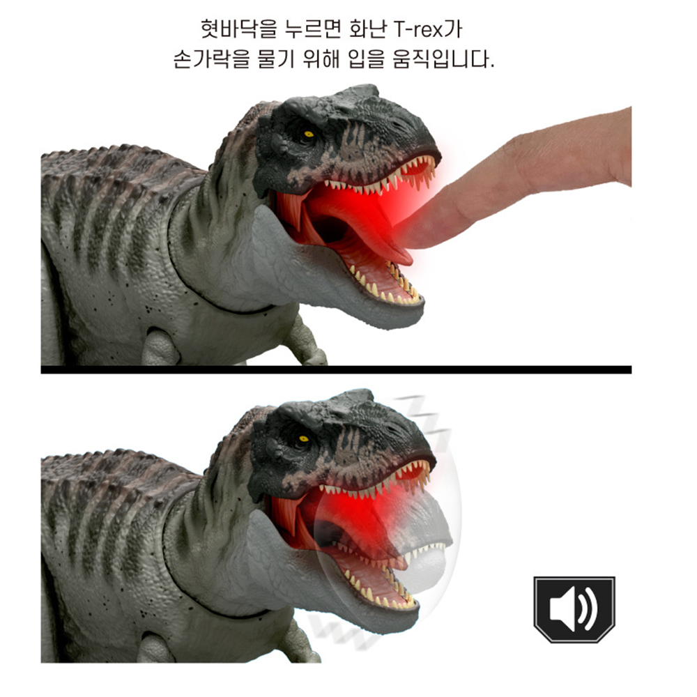 마텔 쥬라기월드 새로운시작 공룡 장난감 뉴 티렉스 티라노사우루스 대형 피규어 스티커 세트 이미지 7