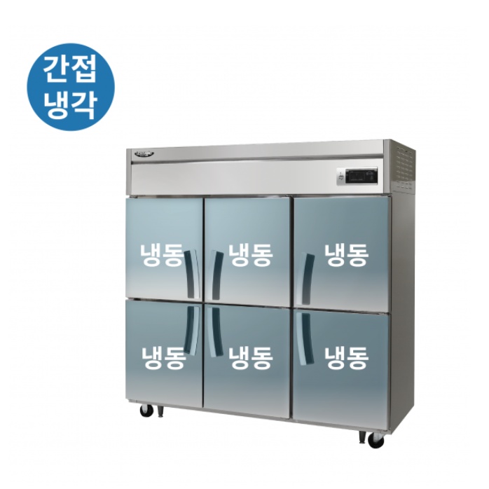 라셀르 대형냉동고 1700L 대용량 식당 업소용 간냉식 65박스냉동고 - 상세 이미지 3