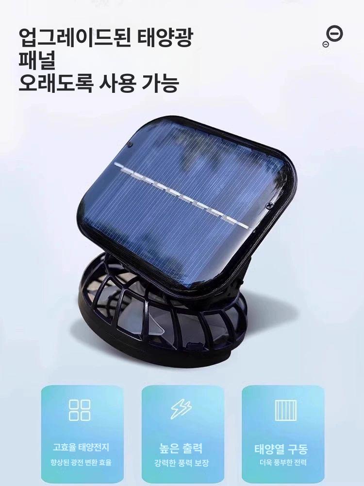 선풍기 모자 태양광 정글모 시원한 방수 충전식 군녹 수채화+팬 2개 충전 - 상세 이미지 3
