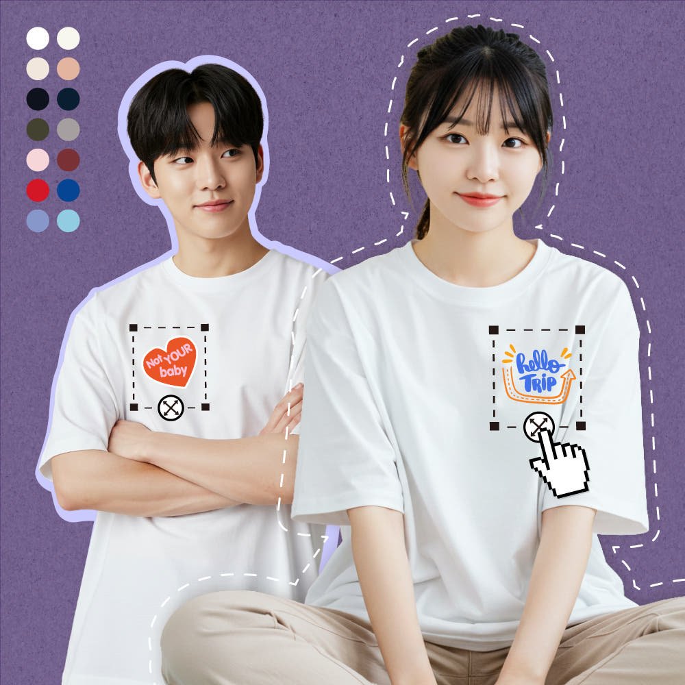 개봉상회 14수 티셔츠 제작 반팔티 프린팅 커스텀