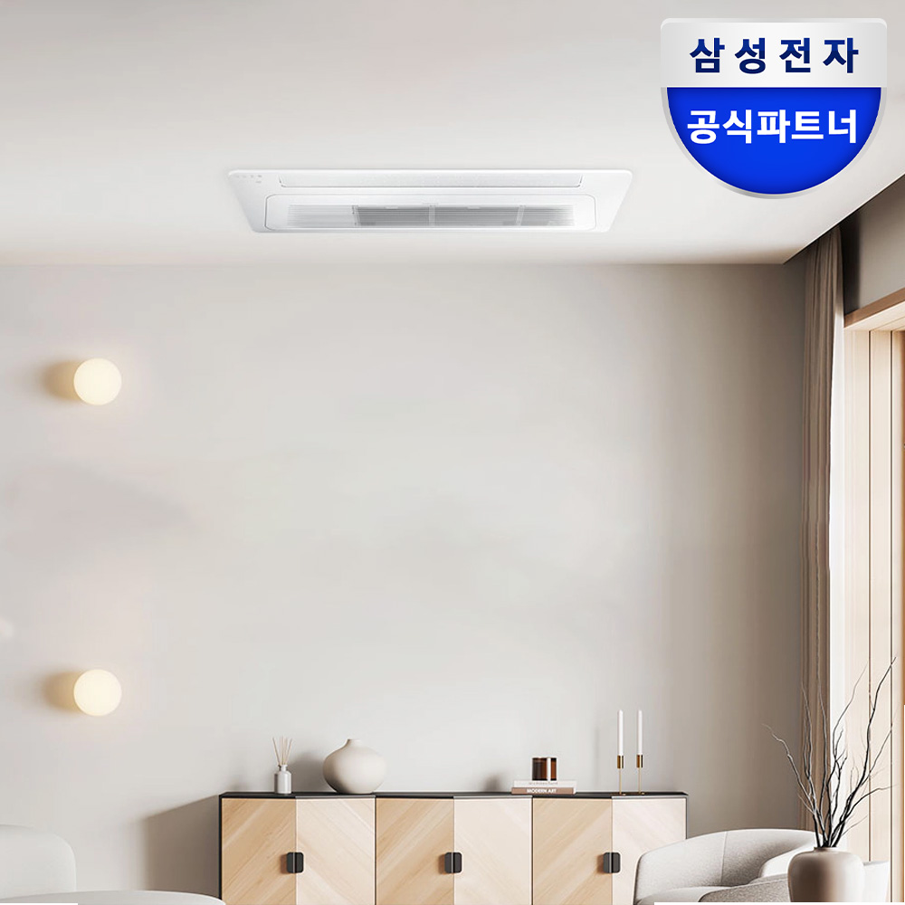 [전국기본설치비포함] 삼성 DVM-H 가정용 무풍 시스템 에어컨 4실, 114.6㎡, 다배관 - 상품 이미지