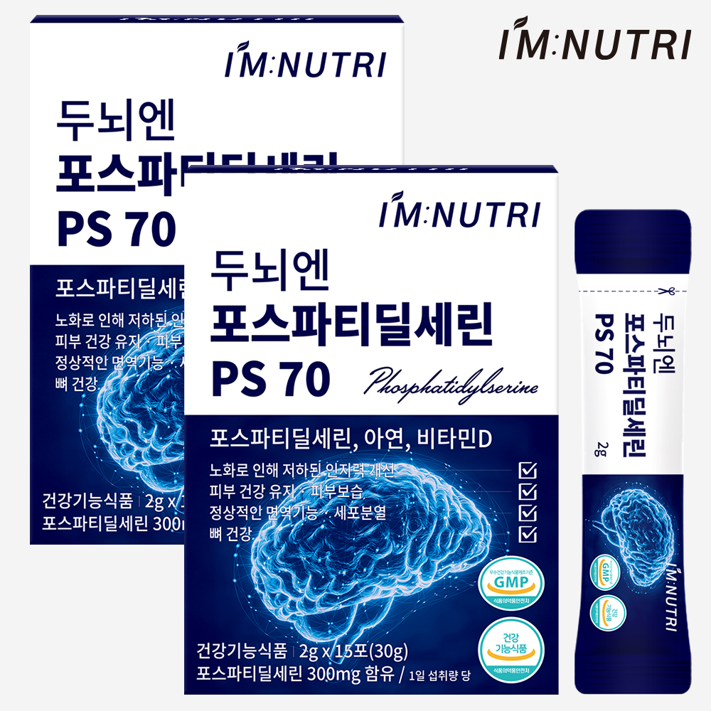 아임뉴트리 두뇌엔 포스파티딜세린 PS 뇌건강 인지력 영양제 15포, 2개