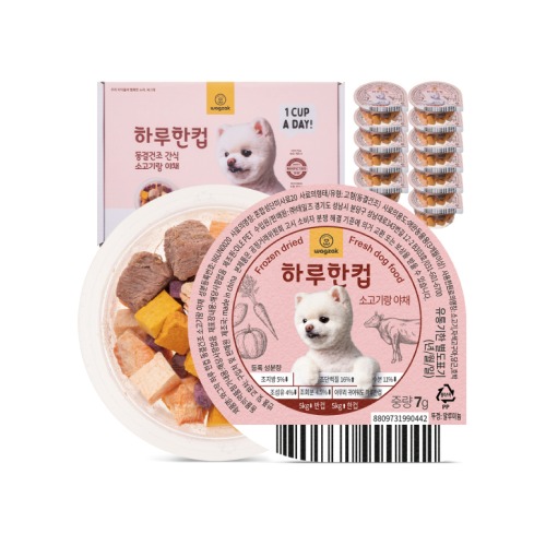 와그작 동결건조 강아지 반려견 다이어트 간식 하루한컵 소고기랑 야채 7g x 12개 - 메인 이미지