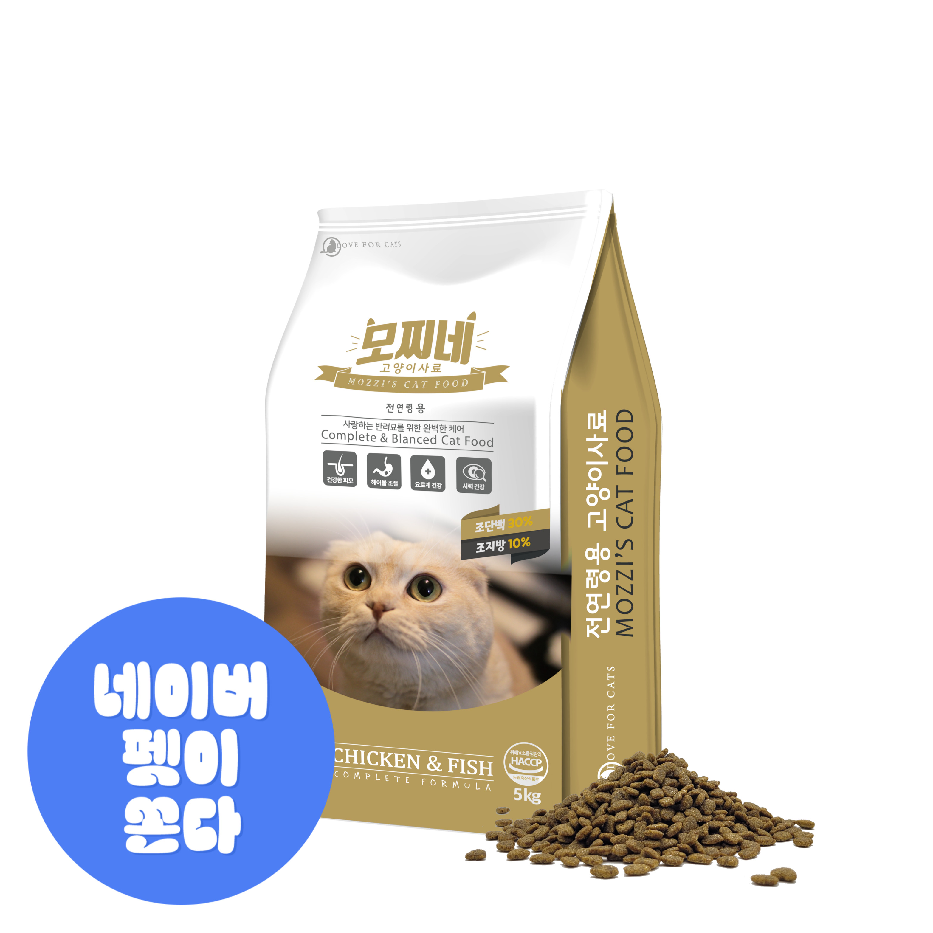 모찌네 사조 대용량 전연령 고양이 사료 올라이프, 5kg, 1개