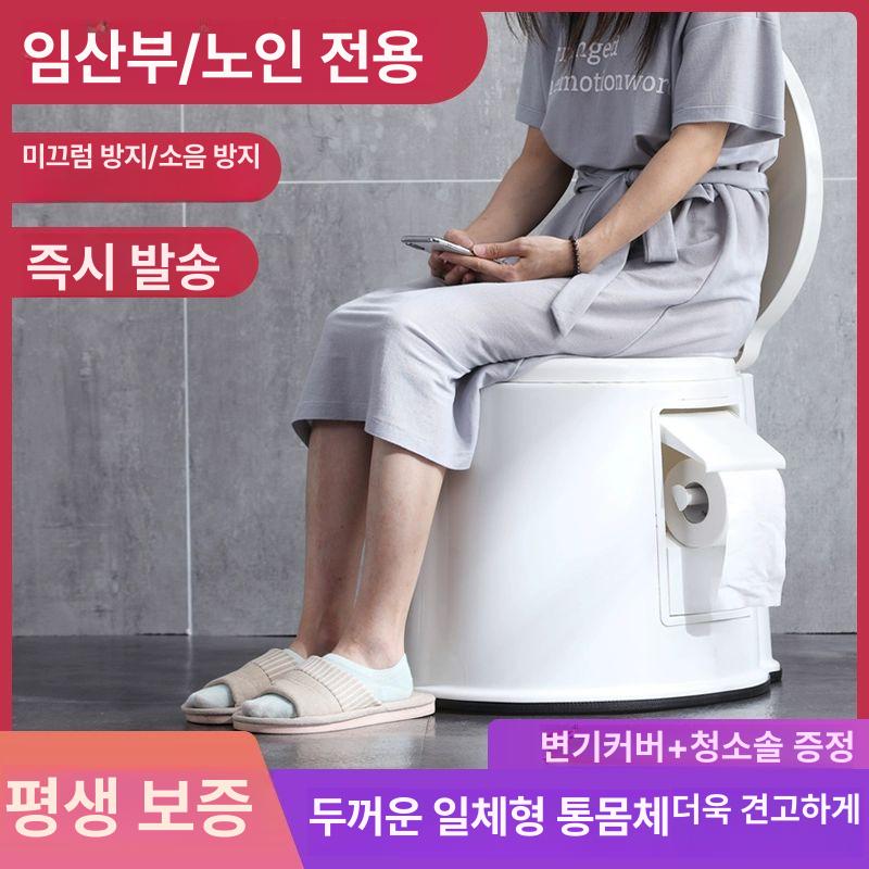 이동식 좌변기 캠핑용 간이화장실 간이 차박 이동 성인용 01 캐멀 컬러 룸 - 상세 이미지 2