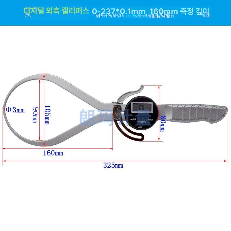 캘리퍼 두께 측정기 마이크로미터 화면 단차 대형 종이 디지털 외부 0-237x0.1 160 - 상세 이미지 3