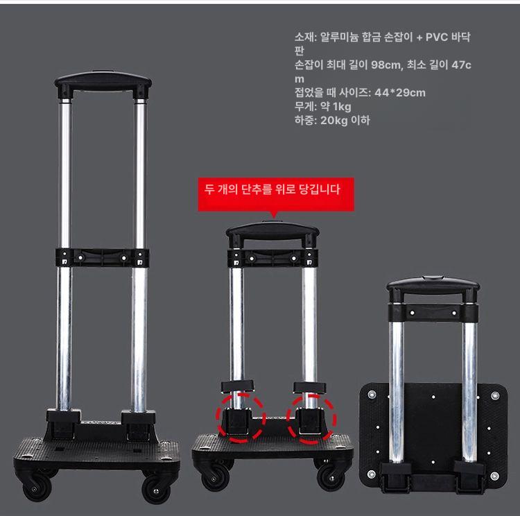 장바구니 카트 캐리어 바퀴달린 폴딩 접이식 대형 휴대용 한 레드 업그레이드 두꺼운 비행기 바퀴 - 상세 이미지 4