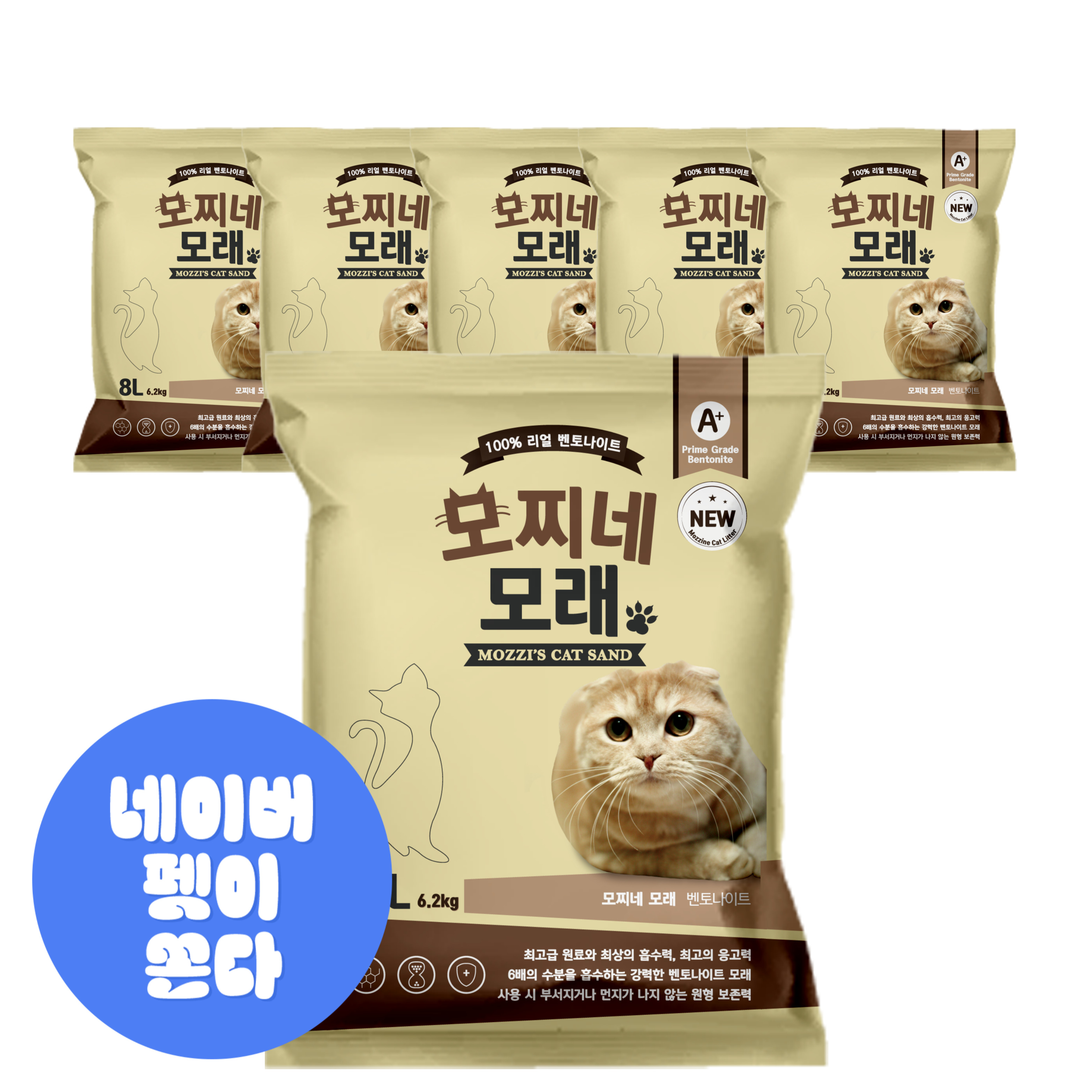 모찌네 고양이모래 무향, 8L, 6개 - 메인 이미지
