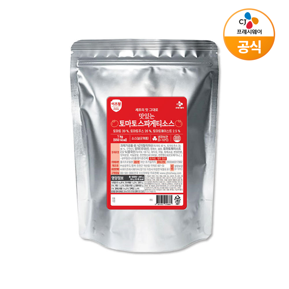 CJ 이츠웰 토마토스파게티소스 1kg 업소용 대용량 - 메인 이미지