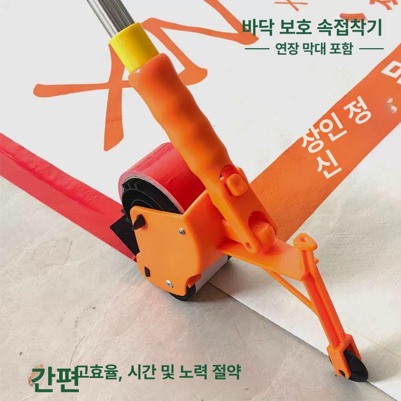 바닥 테이프 부착기 조립형 커터기 롤러기 자동 경기장 속지기 업그레이드 1세트 - 상세 이미지 2